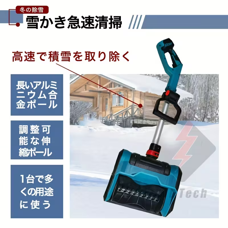 TEMU公式サイト掲載画像